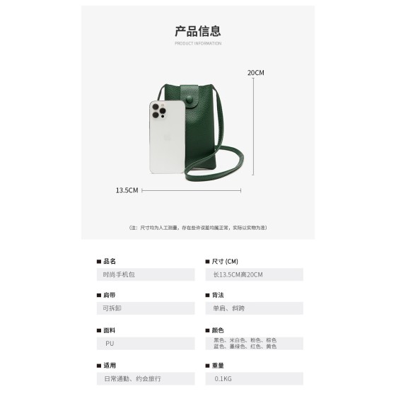 外贸bags新款女包日韩风质感斜挎包小众设计软皮单肩手机包批发